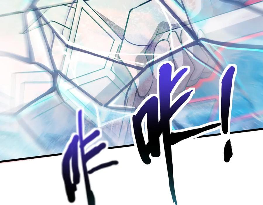 第176话 黏土婉罗，势不可挡！ 第75页