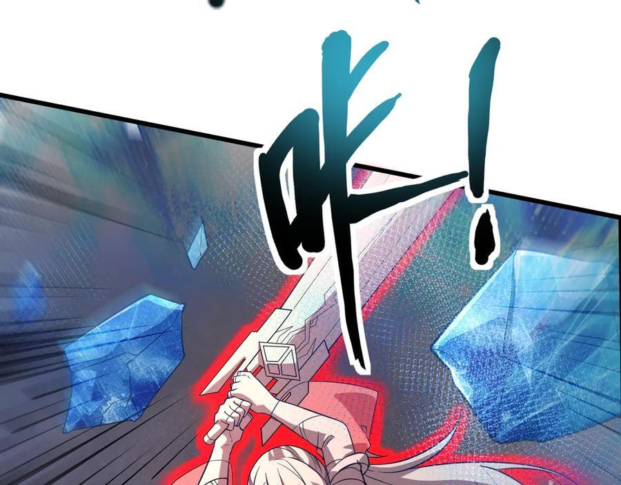 第176话 黏土婉罗，势不可挡！ 第76页
