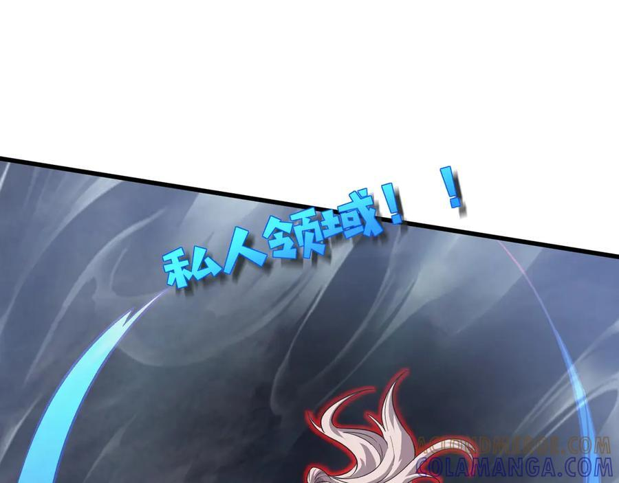 第176话 黏土婉罗，势不可挡！ 第85页