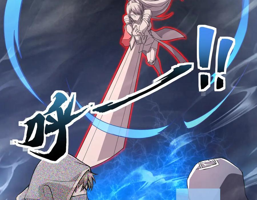 第176话 黏土婉罗，势不可挡！ 第86页