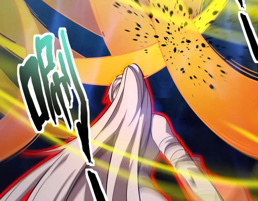 第176话 黏土婉罗，势不可挡！ 第99页