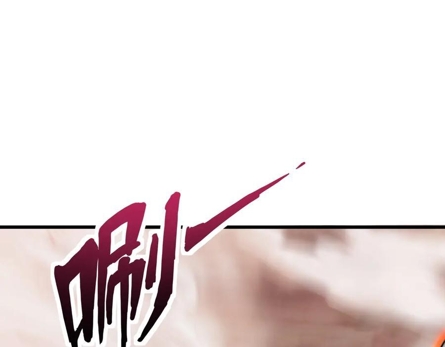 第176话 黏土婉罗，势不可挡！ 第111页