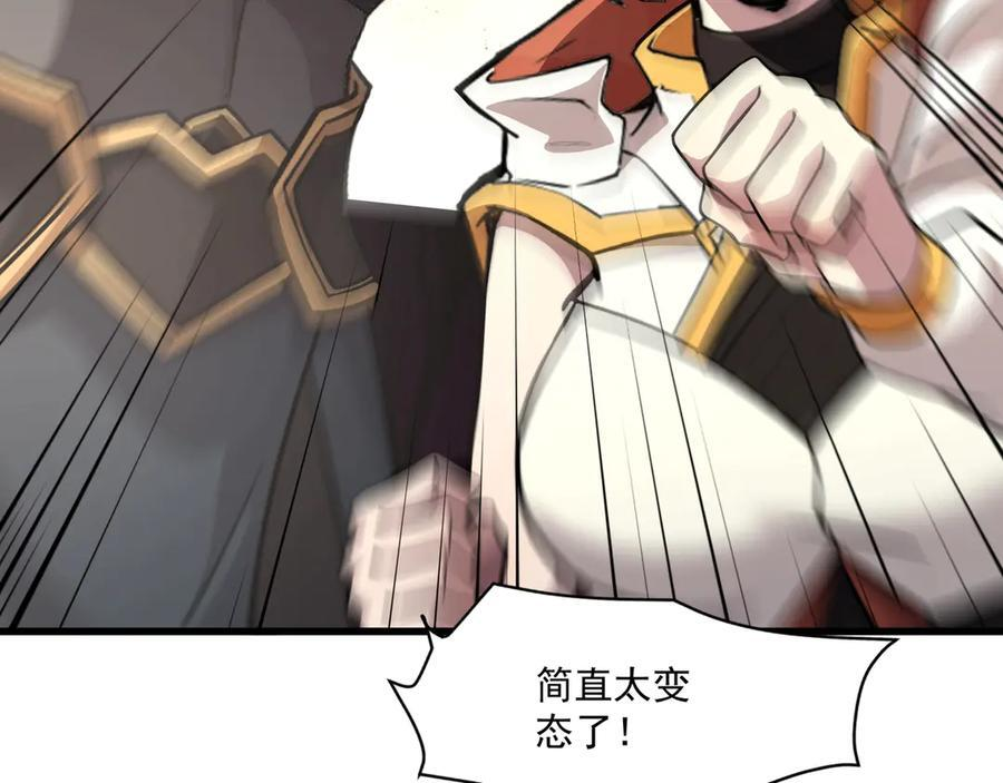 第176话 黏土婉罗，势不可挡！ 第116页