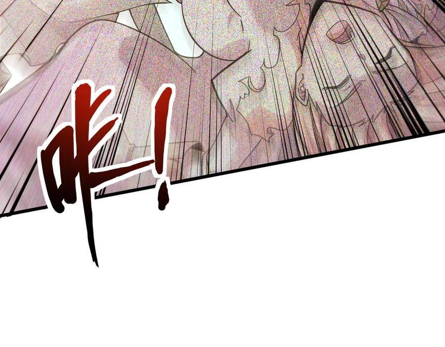第176话 黏土婉罗，势不可挡！ 第124页