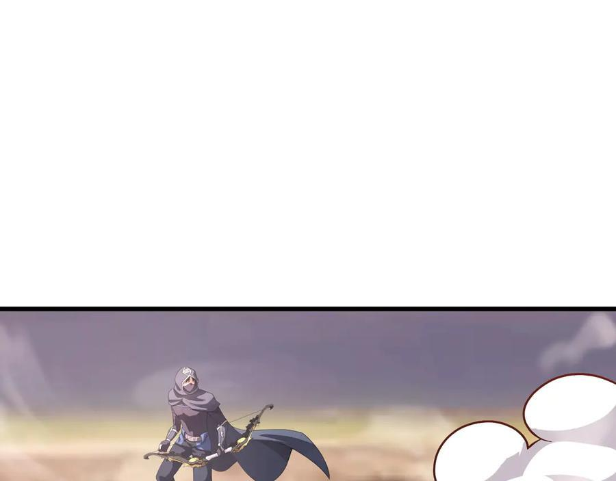 第176话 黏土婉罗，势不可挡！ 第128页