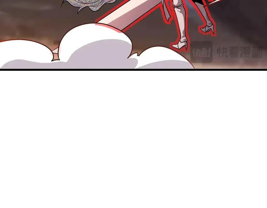 第176话 黏土婉罗，势不可挡！ 第131页