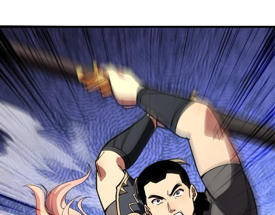 第176话 黏土婉罗，势不可挡！ 第132页