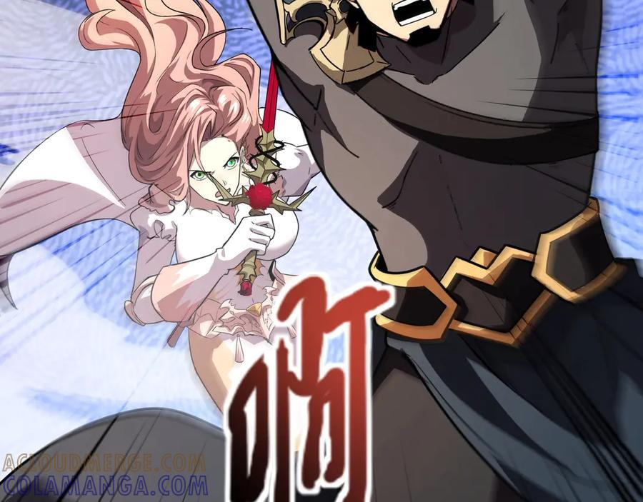 第176话 黏土婉罗，势不可挡！ 第133页