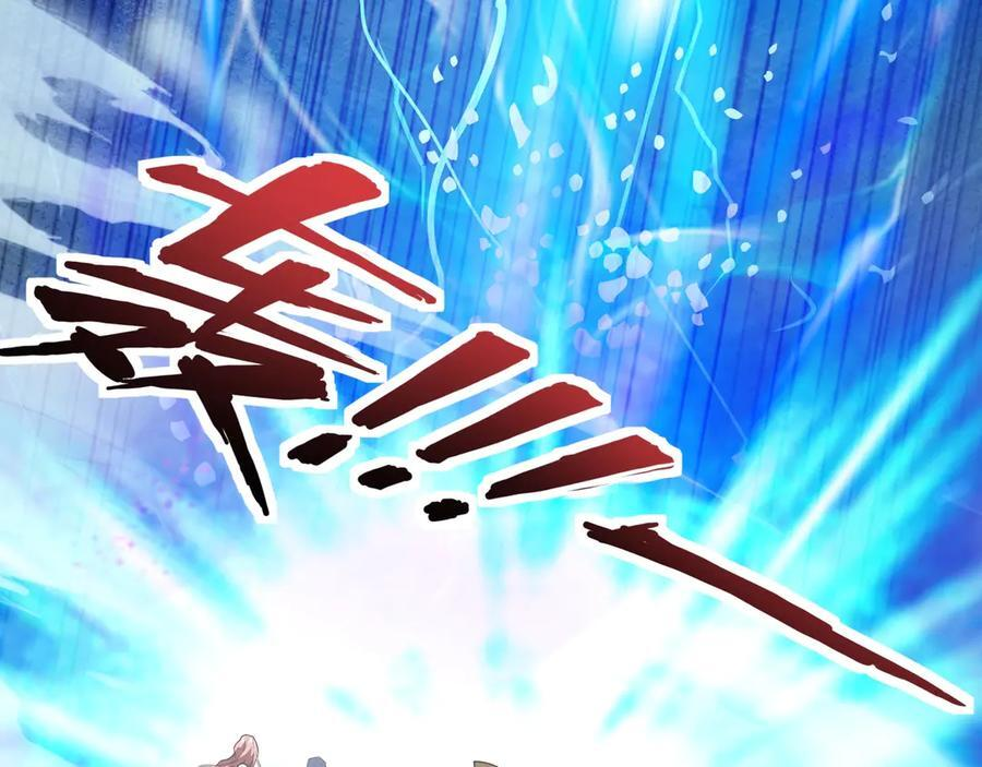 第176话 黏土婉罗，势不可挡！ 第144页