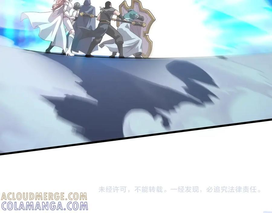 第176话 黏土婉罗，势不可挡！ 第145页
