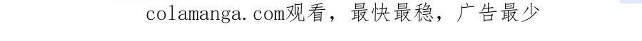 第176话 黏土婉罗，势不可挡！ 第146页