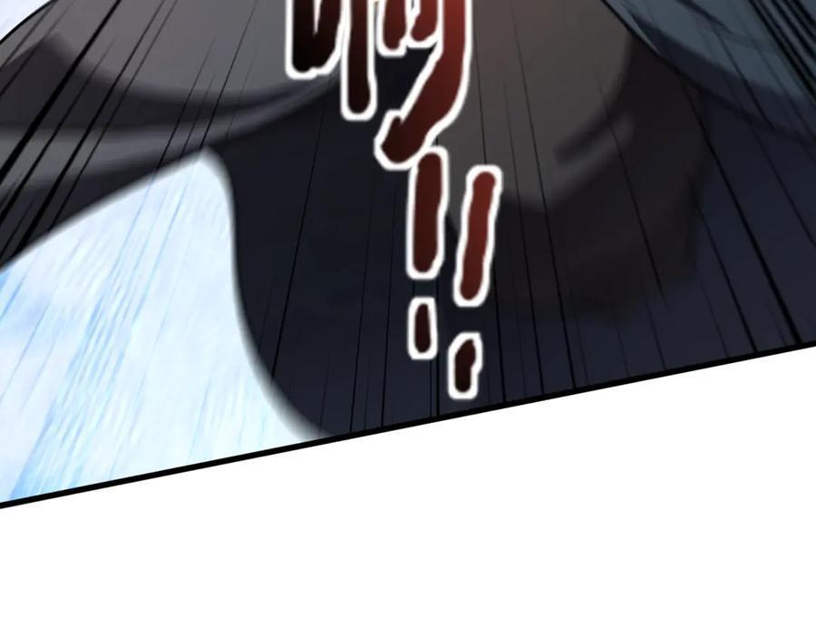 第177话 创造者们的议会！ 第3页