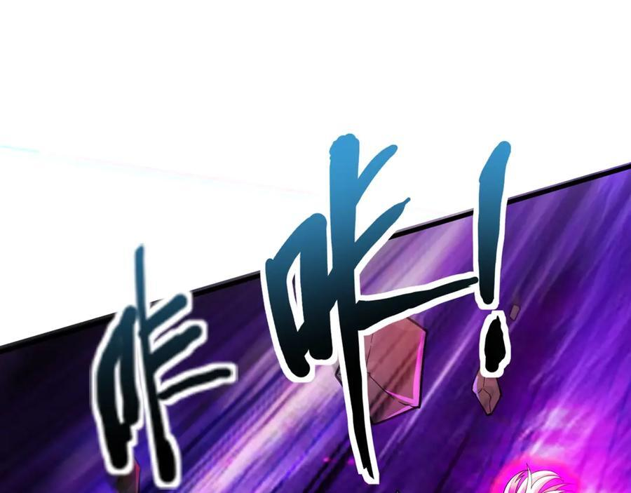 第177话 创造者们的议会！ 第4页