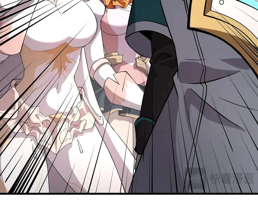 第177话 创造者们的议会！ 第23页