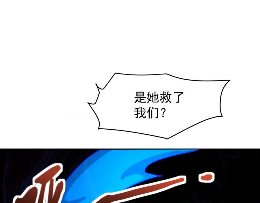 第177话 创造者们的议会！ 第24页