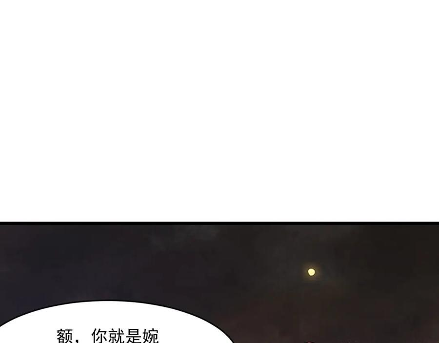 第177话 创造者们的议会！ 第40页