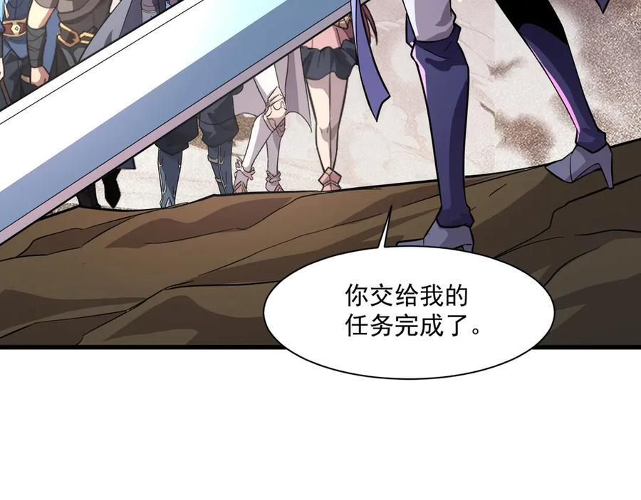 第177话 创造者们的议会！ 第42页