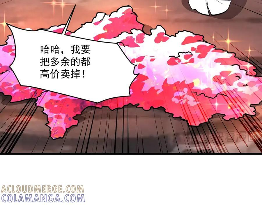 第177话 创造者们的议会！ 第57页