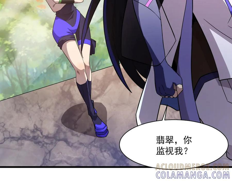 第177话 创造者们的议会！ 第81页