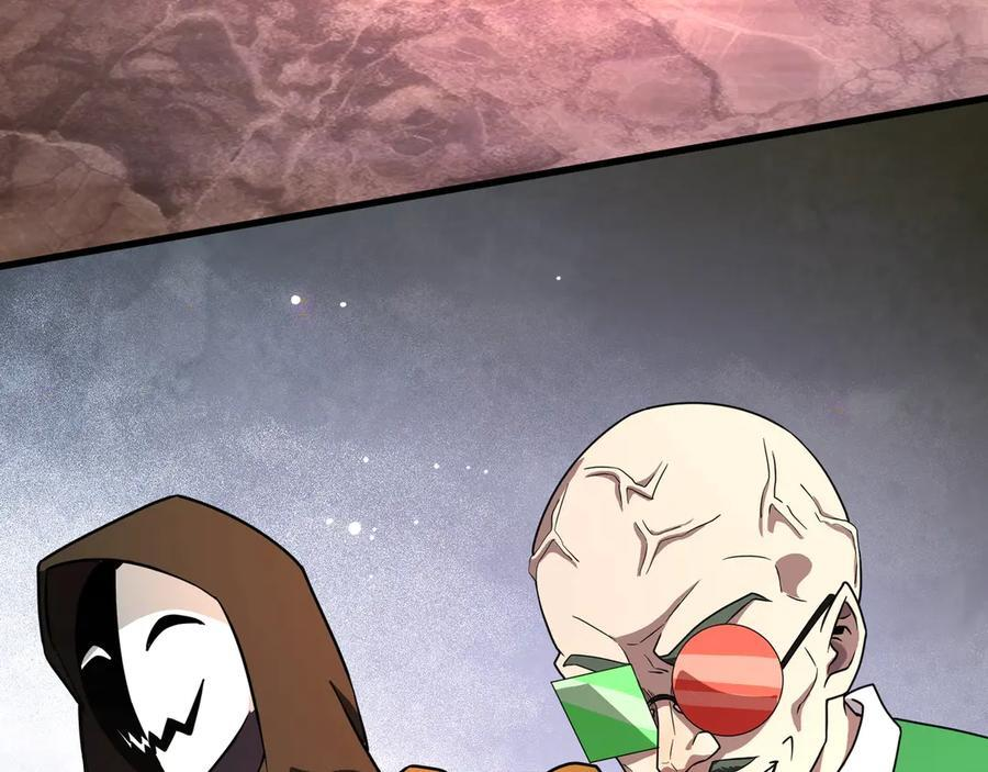 第177话 创造者们的议会！ 第91页