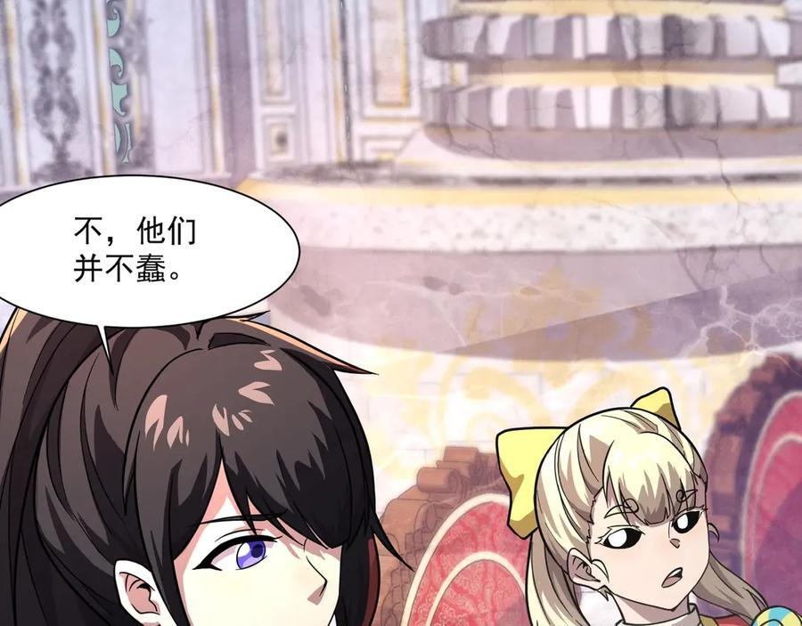第177话 创造者们的议会！ 第103页