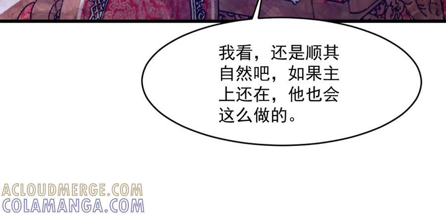 第177话 创造者们的议会！ 第117页