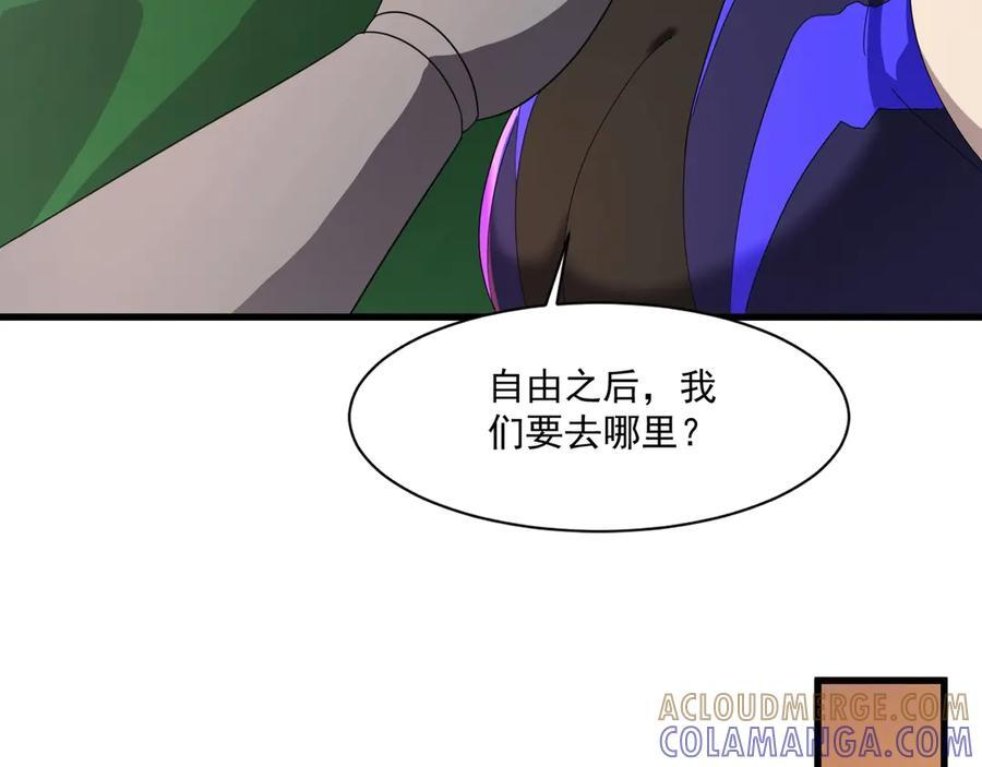 第177话 创造者们的议会！ 第129页