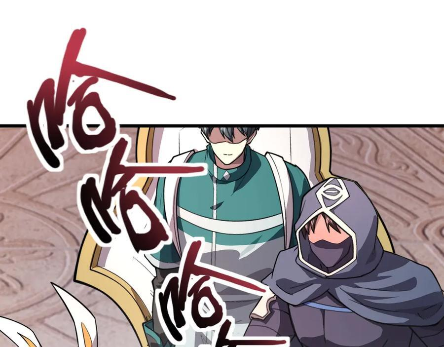 第177话 创造者们的议会！ 第134页
