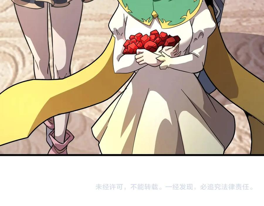 第177话 创造者们的议会！ 第136页