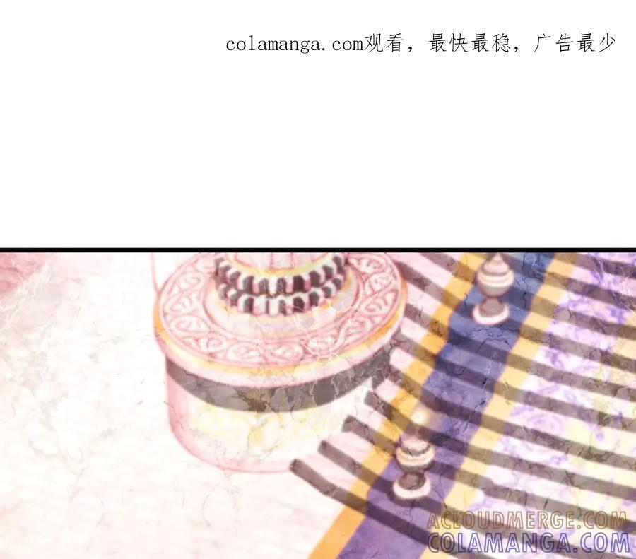 第178话 小公主！你这是趁火打劫啊！ 第1页