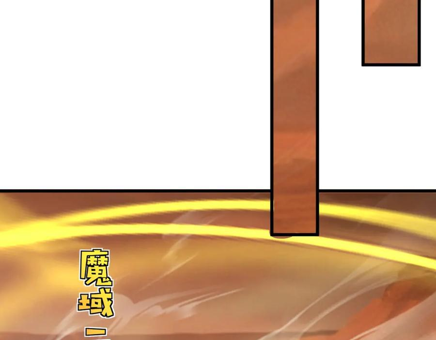 第178话 小公主！你这是趁火打劫啊！ 第16页