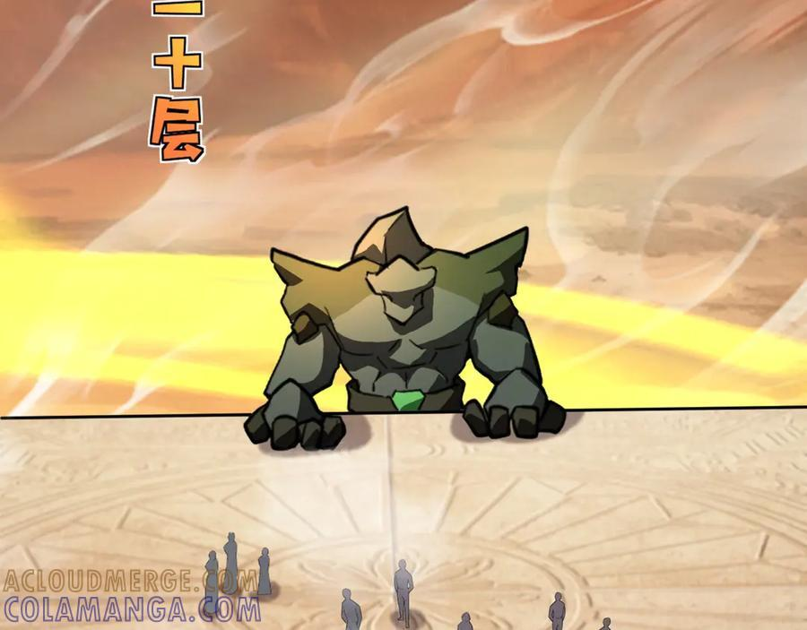 第178话 小公主！你这是趁火打劫啊！ 第17页