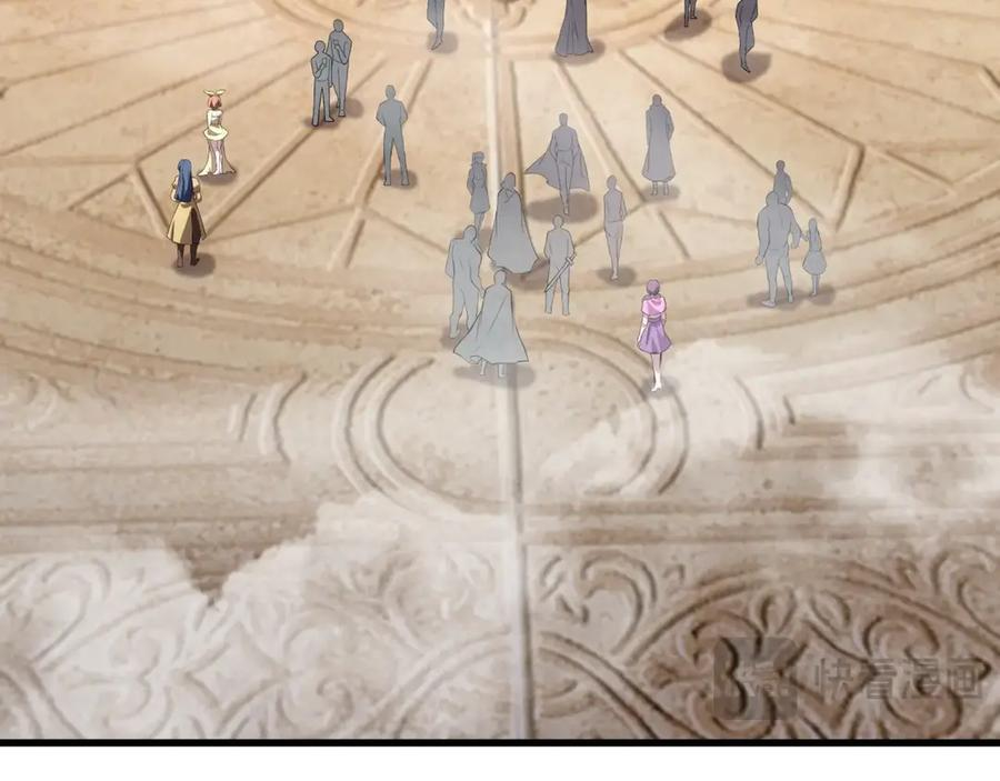 第178话 小公主！你这是趁火打劫啊！ 第18页