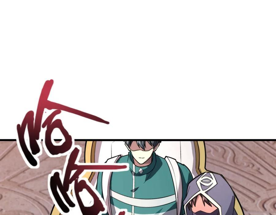 第178话 小公主！你这是趁火打劫啊！ 第19页
