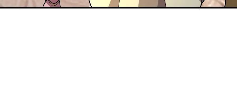 第178话 小公主！你这是趁火打劫啊！ 第22页