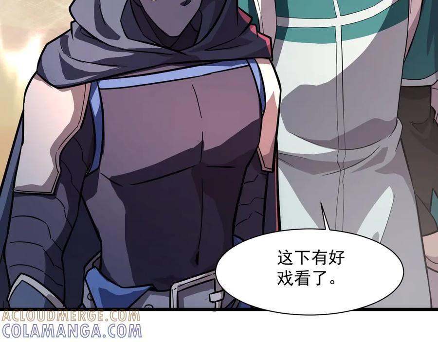 第178话 小公主！你这是趁火打劫啊！ 第33页