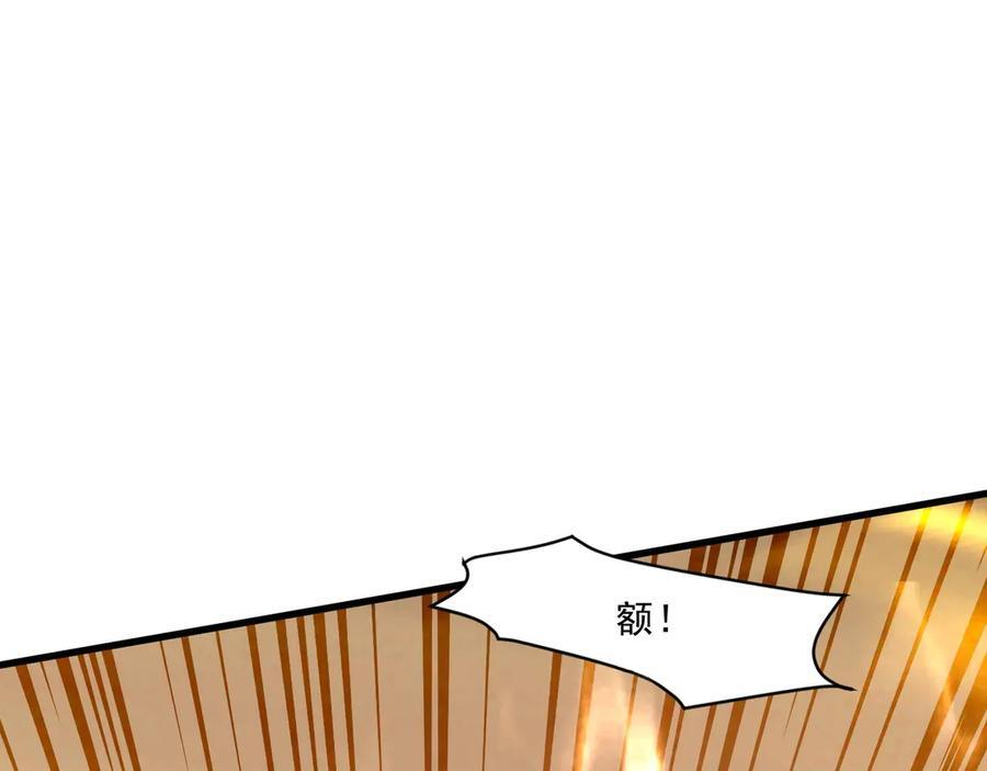 第178话 小公主！你这是趁火打劫啊！ 第34页