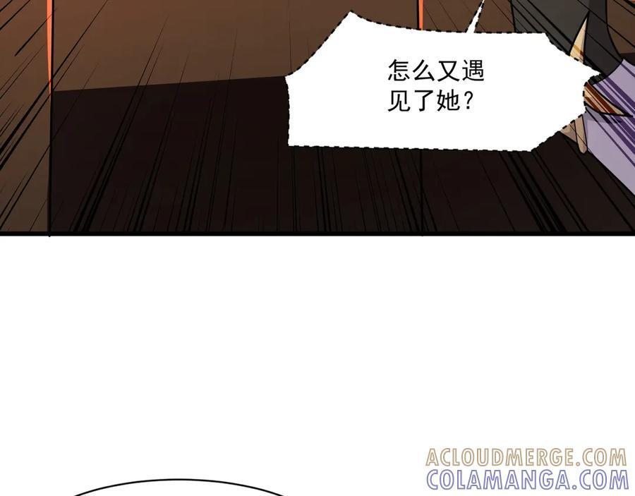第178话 小公主！你这是趁火打劫啊！ 第37页