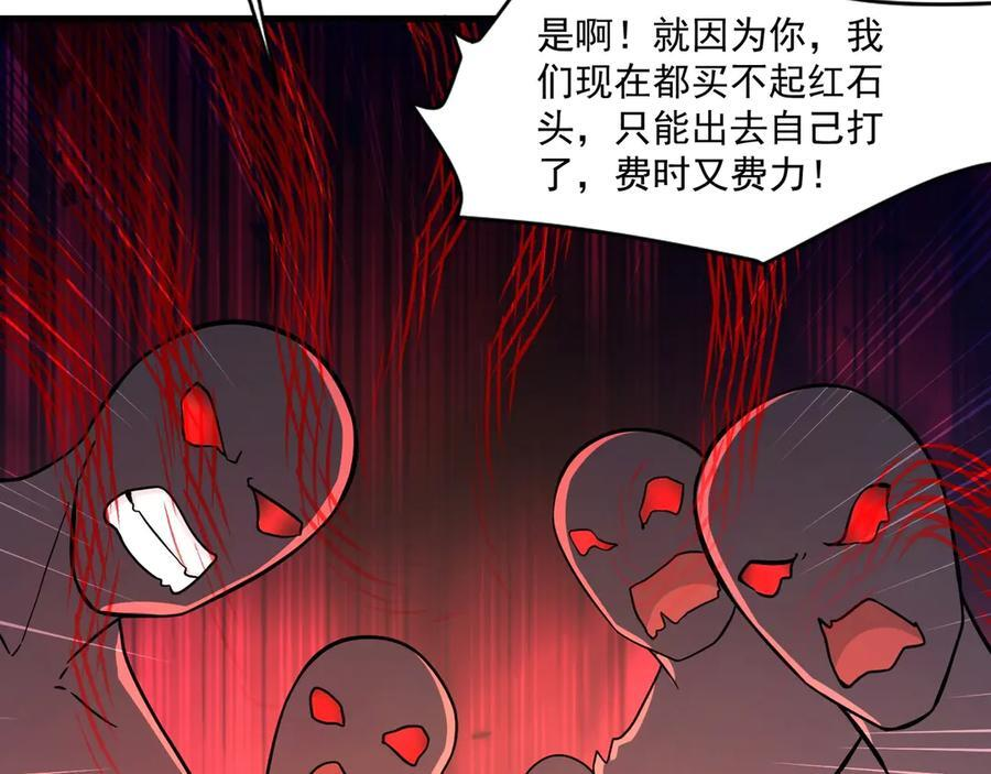 第178话 小公主！你这是趁火打劫啊！ 第55页
