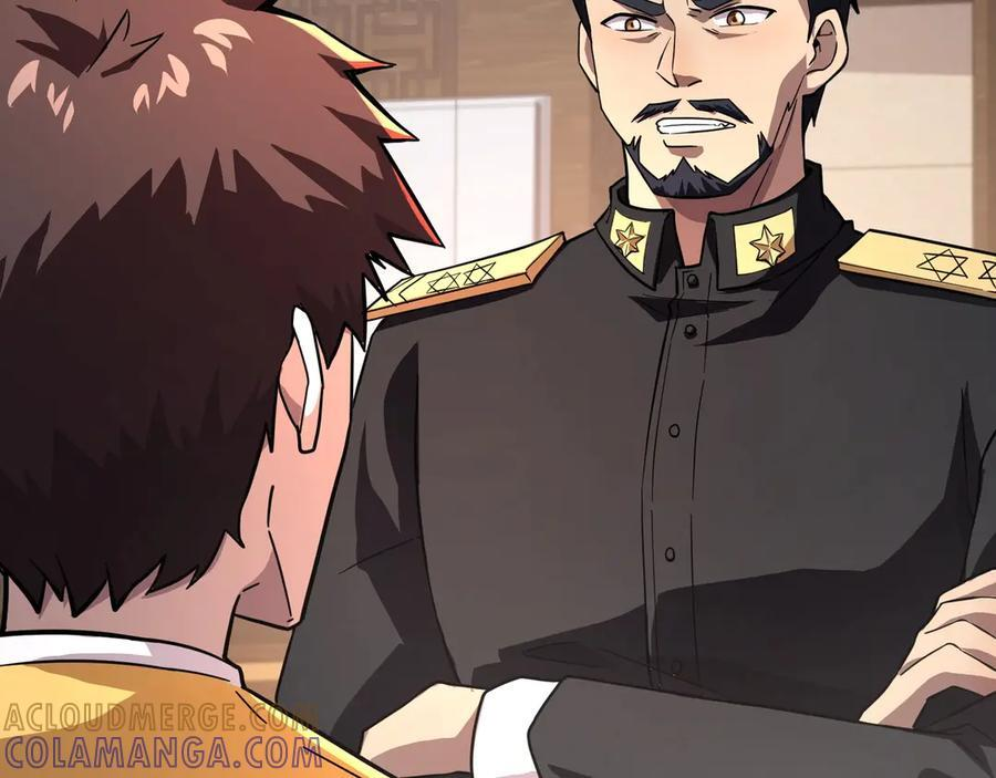 第178话 小公主！你这是趁火打劫啊！ 第81页