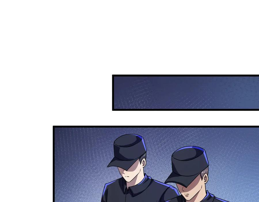 第178话 小公主！你这是趁火打劫啊！ 第90页