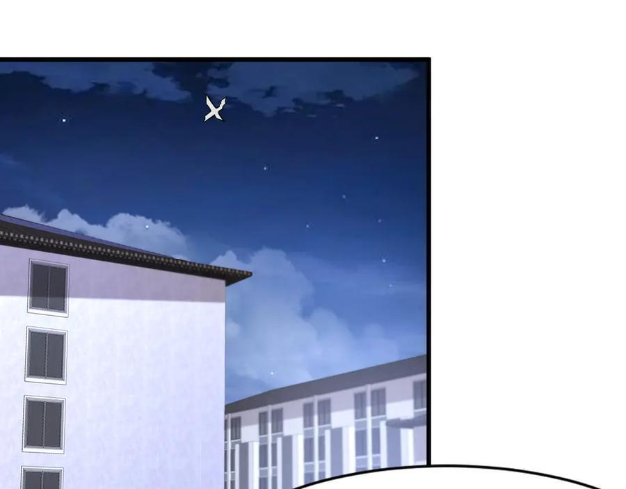 第178话 小公主！你这是趁火打劫啊！ 第94页