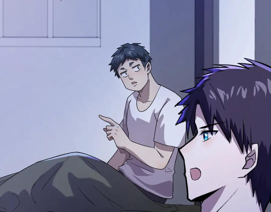第178话 小公主！你这是趁火打劫啊！ 第98页