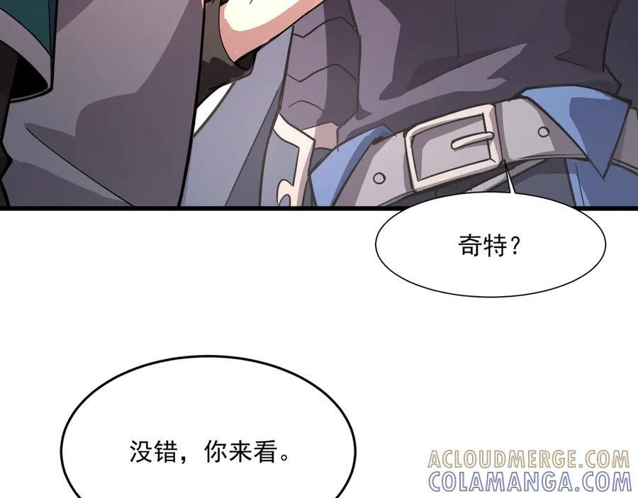 第178话 小公主！你这是趁火打劫啊！ 第121页