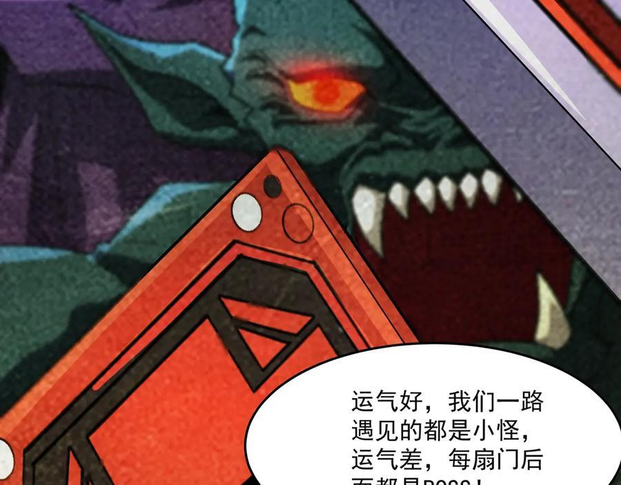 第178话 小公主！你这是趁火打劫啊！ 第126页