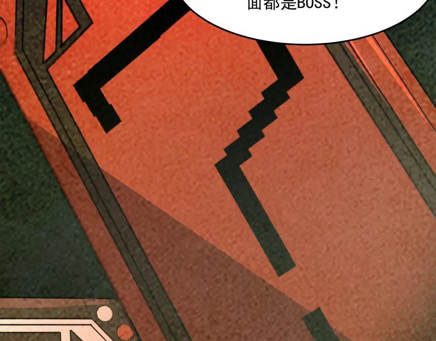 第178话 小公主！你这是趁火打劫啊！ 第127页