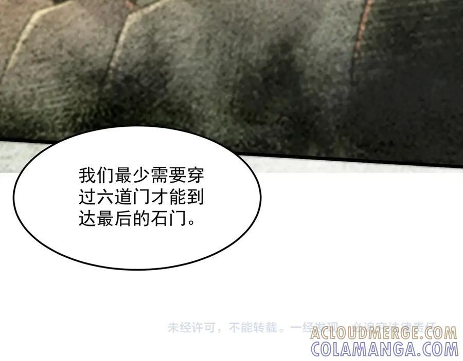 第178话 小公主！你这是趁火打劫啊！ 第129页