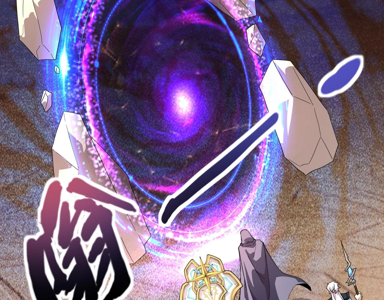 第179话 来战吧！第二十一层魔域！ 第25页