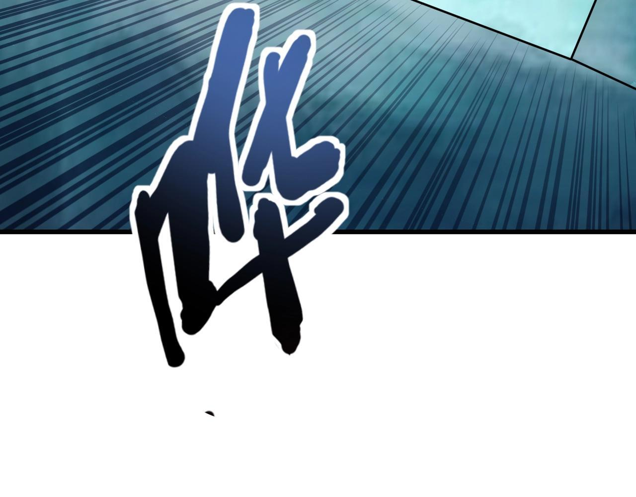 第179话 来战吧！第二十一层魔域！ 第51页