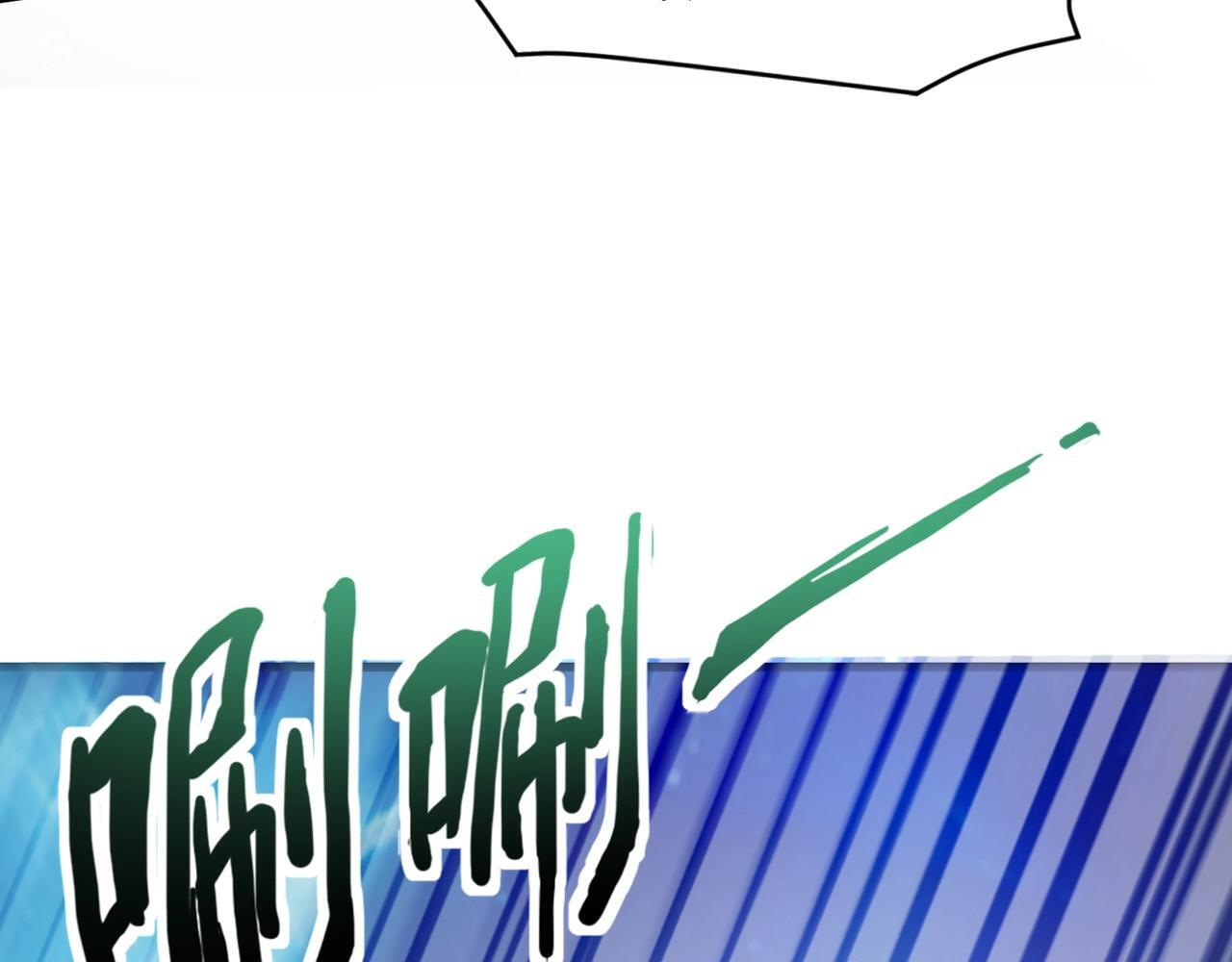 第179话 来战吧！第二十一层魔域！ 第55页